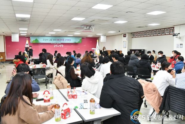 2022년 사회복지기관 종사자 워크숍