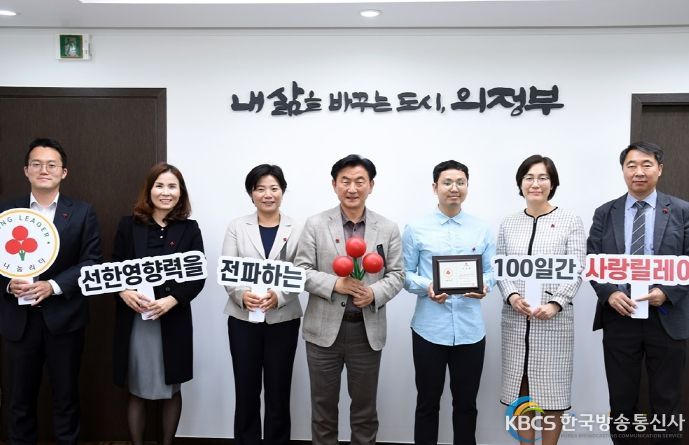 안전한 복지도시 의정부시를 만들겠습니다!