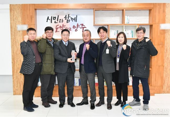 양주시 산북 도시재생 주민협의체, 강수현 양주시장에게 주민 감사패 전달