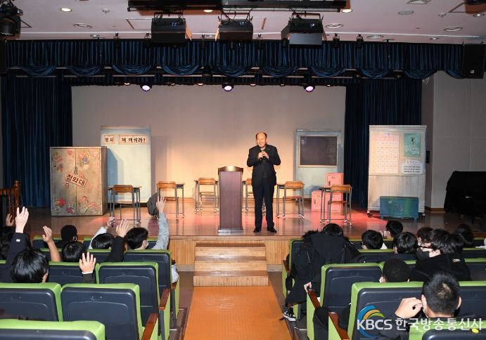 동두천시 중학생 대상으로 뮤지컬 ‘용기없는 일주일’ 공연 개최