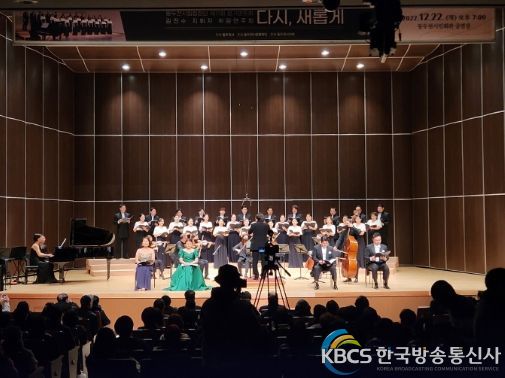 《다시, 새롭게》 제11회 동두천시립합창단 정기공연 성황리 개최