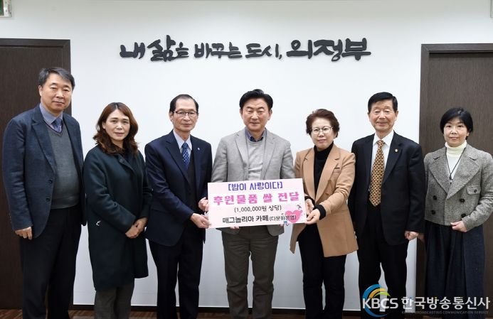 한사랑여성회, 의정부시에 성금 100만원 전달