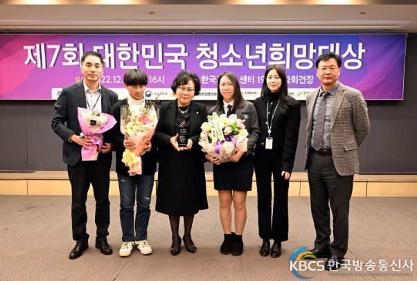 의정부시의회 최정희 의장, 전국 청소년 1,000명이 선정한 청소년희망대상 수상