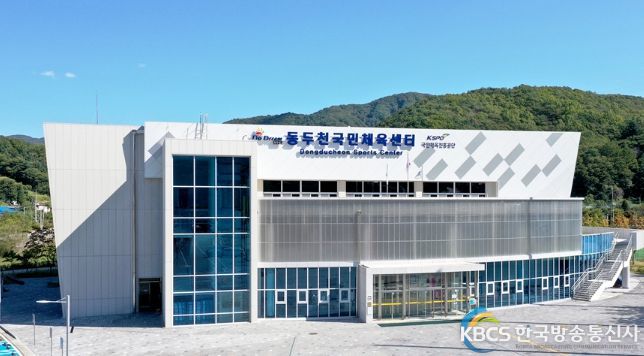 동두천국민체육센터, 산림청 “생활권역 실외정원” 대상지로 선정