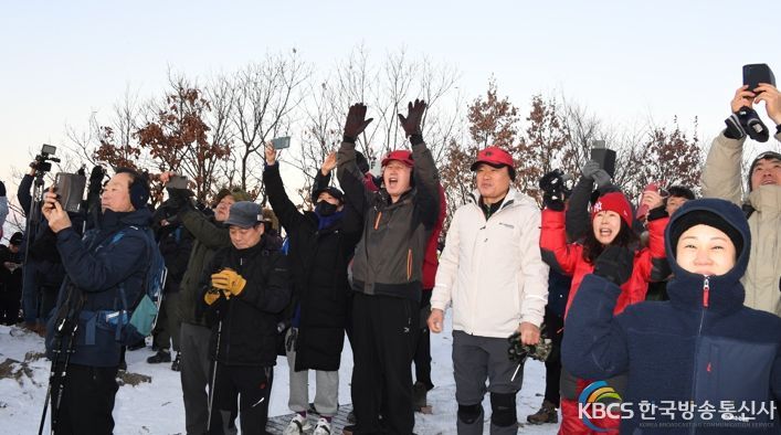 동두천시, '2023년 소요산 새해 해맞이 행사' 개최