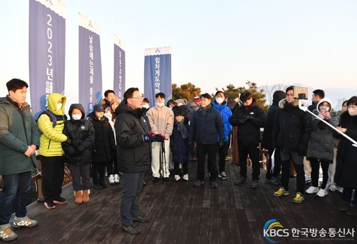 양주시, 독바위공원에서 계묘년 해맞이 행사 개최