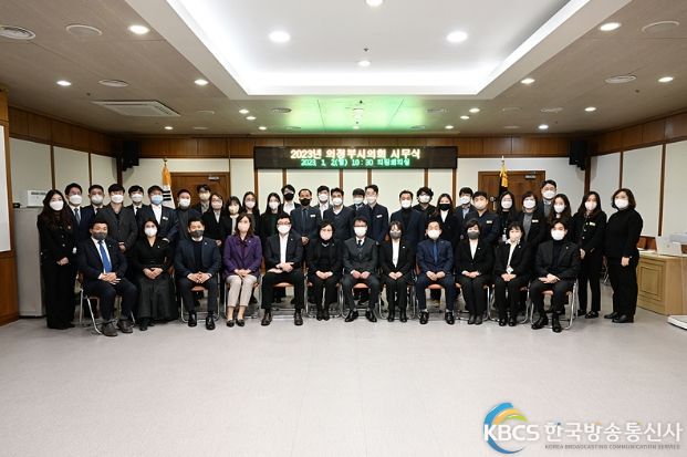 2023년 계묘년 시무식