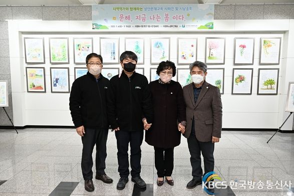 최정희 의장 시낭송회