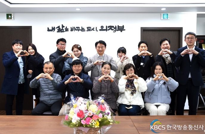 의정부시 청소년지도협의회, 2023년 신년 맞이 간담회 개최