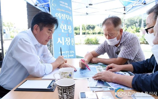 의정부시, '현장에서 답을 찾다!' 시민과 소통 행정 실천