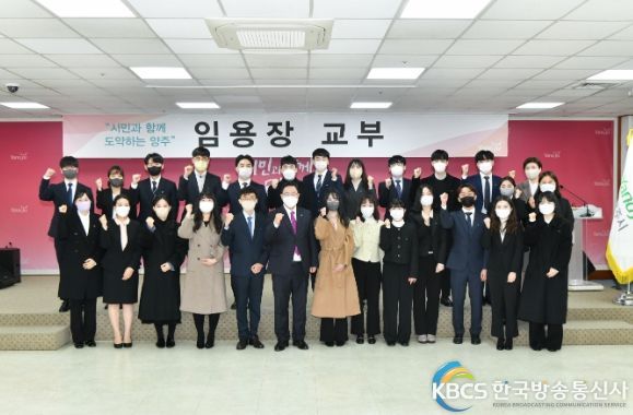 양주시, 신규 공직자에게‘청렴거울’배부