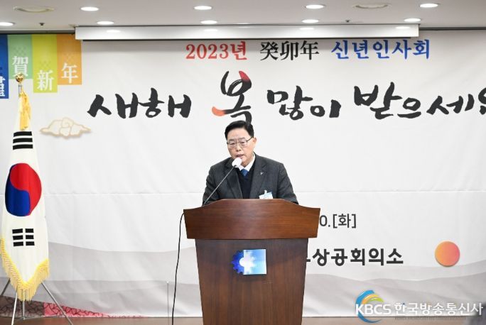 강수현 양주시장, 경기북부상공회의소 신년인사회 참석… '기업과 함께 도약'