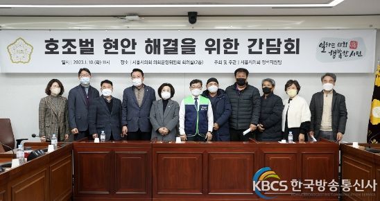 시흥시의회 교육복지위, 호조벌 현안 해결 위한 간담회 개최