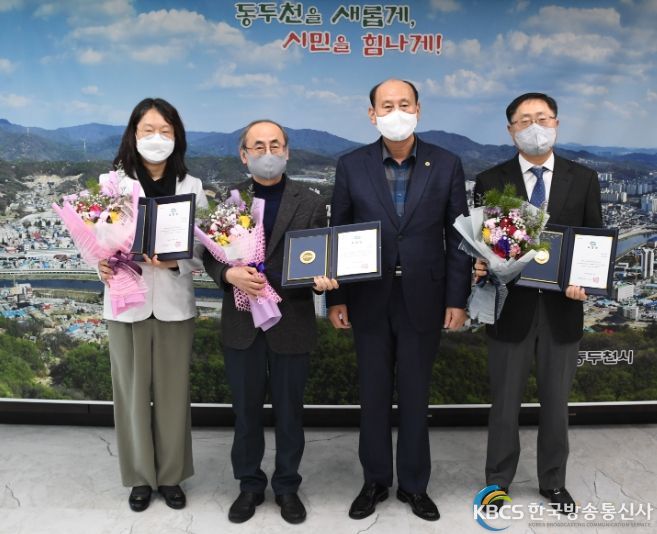 동두천시, 코로나19 대응 유공자 도지사 표창 전수