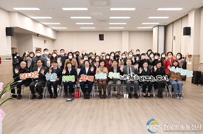 2022년 녹양종합사회복지관 후원자 감사의 밤