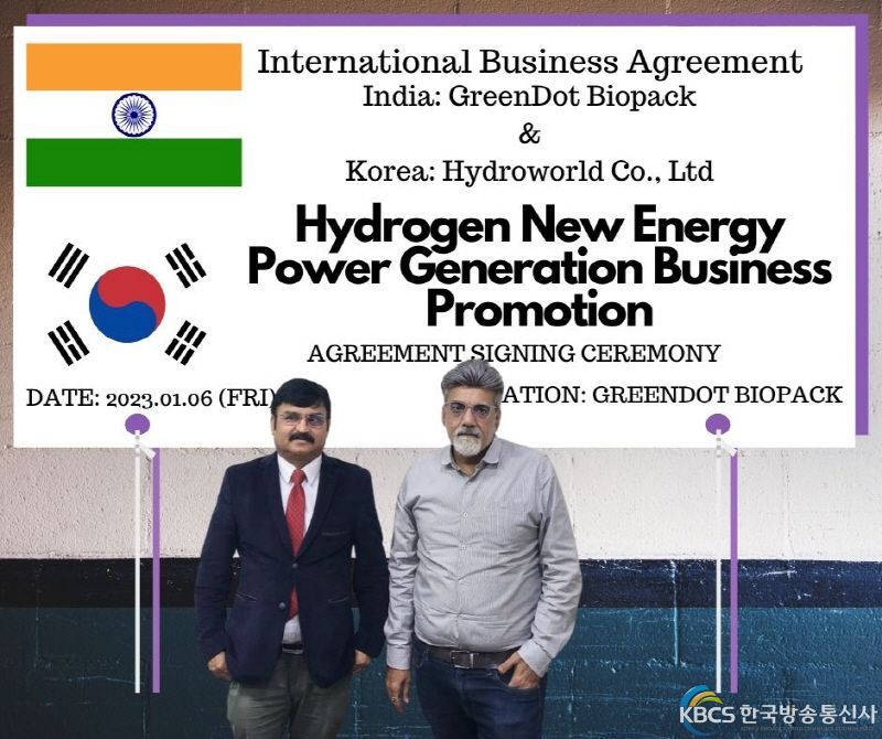 하이드로월드와 Agrifed., co. Ltd와 업무협약식