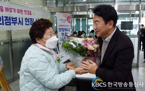 의정부시, 궂은 날씨에도 ‘현장 시장실’ 발길 이어져
