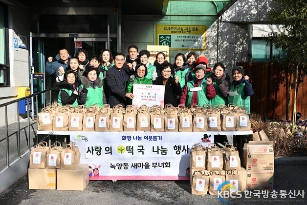 의정부시의회, 이웃사랑 나눔 행사에 함께해