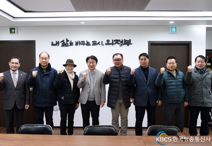 김동근 의정부시장, 한국노총 경기중북부지부 임원단과 신년 인사회