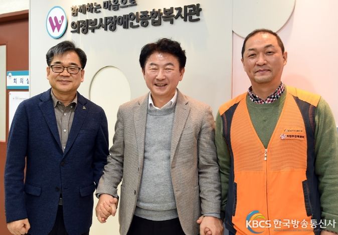 김동근 의정부시장, 의정부시장애인종합복지관 방문