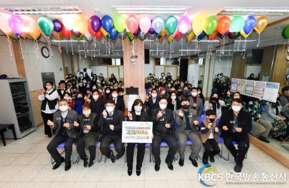 양주시옥정종합사회복지관, 개관 5주년 행사‘오래오래 함께해주5’개최