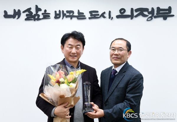 의정부시, 2022년도 조달 우수기관 선정