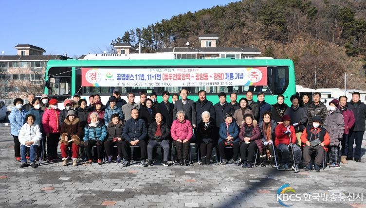 동두천시 공영버스 노선(11번, 11-1번) 개통