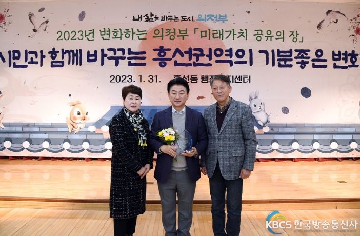 의정부시 흥선동, 시민과 함께 바꾸는 흥선권역의 기분좋은 시작!
