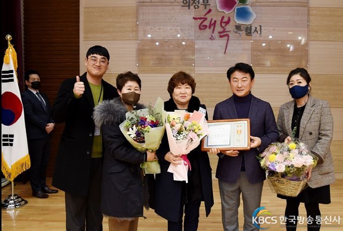 의정부시, 2월 미래가치 공유의 날 개최