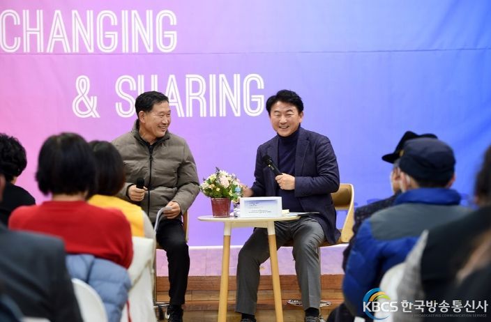 의정부시 호원2동행정복지센터, 2023년 시민과 함께 바꾸는 호원권역의 기분 좋은 변화 성료