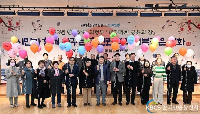 ‘시민과 함께 바꾸는 흥선권역의 기분좋은 변화’ 보고회