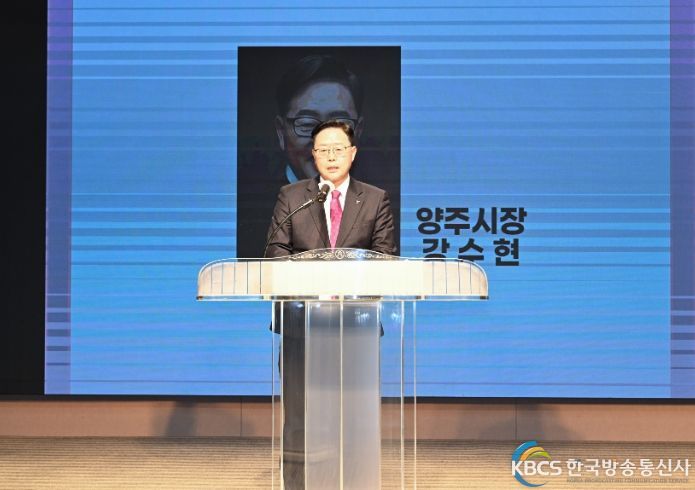 (사)양주시자원봉사센터, 2023년 연간 사업설명회 개최