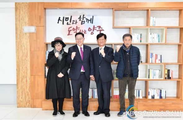 강수현 양주시장, 장욱진미술문화재단 이사 간담회 가져