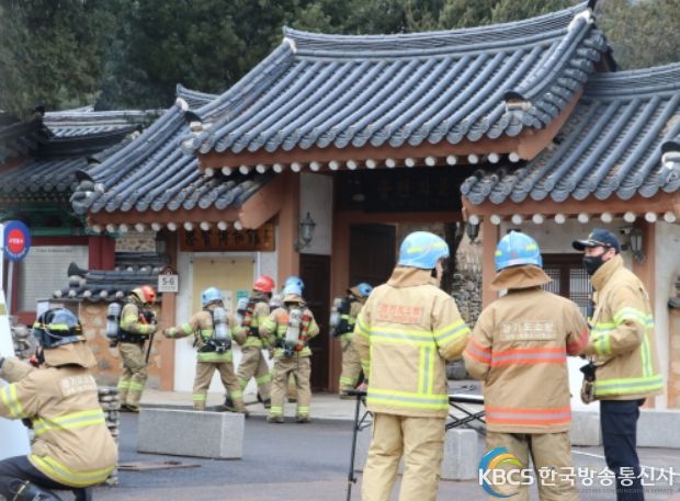 목조문화재 화재대응 훈련