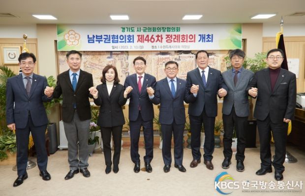 왼쪽부터 김학기 의왕시의회 의장, 성길용 오산시의회 의장, 김경희 화성시의회 의장, 김기정 수원특례시의회 의장, 윤원균 용인특례시의회 의장, 안정열 안성시의회 의장, 유승영 평택시의회 의장, 김진웅 과천시의회 의장