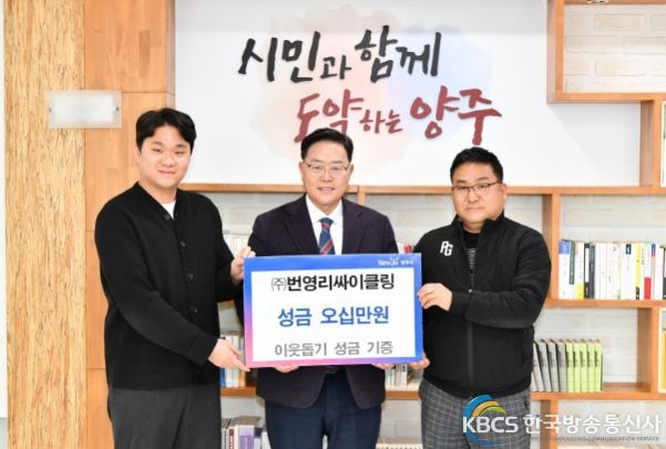 (주)번영리싸이클링