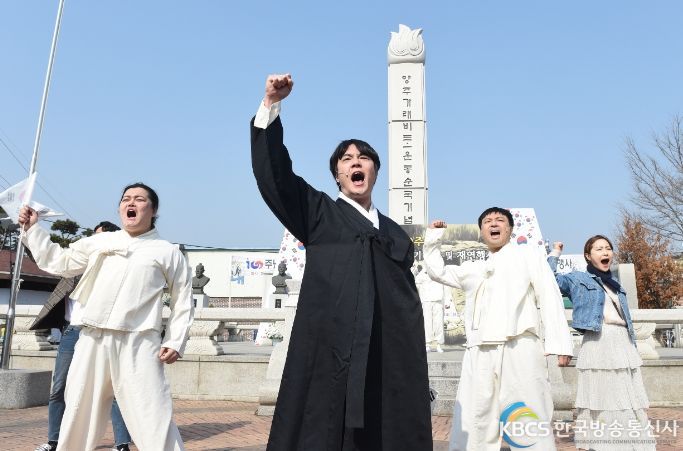 양주시, 제104주년 가래비 3.1운동 기념식 개최… 독립만세운동 재현