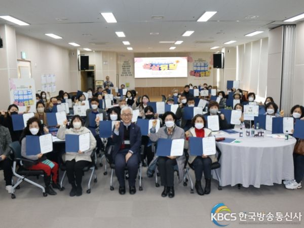 광주광역시 동구, ‘동구마을 배움학교’ 114명 교육생 양성