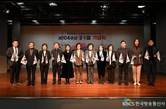 의정부시의회, 삼일절 맞아 숭고한 희생정신 기려