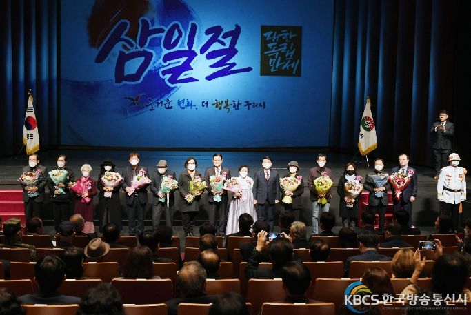 구리시, 제104주년 3·1절 기념식 행사