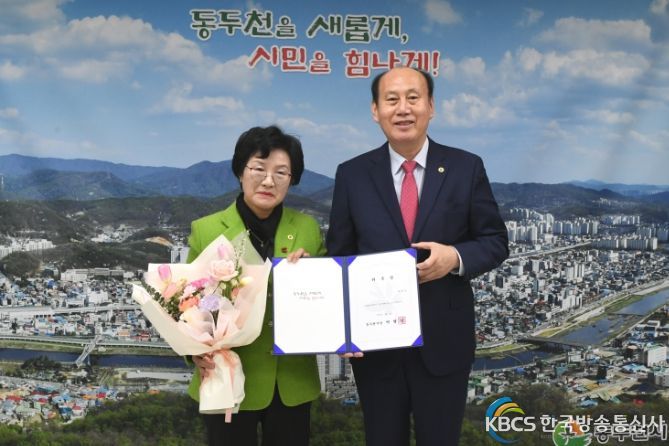 동두천시 3월 '1일 명예시장'에 채임순 생연2동 통장협의회장 위촉