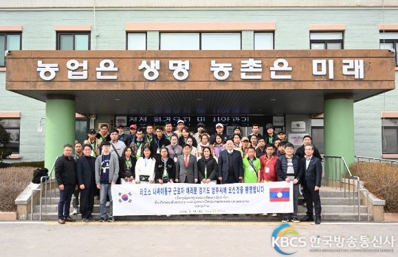 양주시, 농촌 일손 도울 라오스 계절근로자 35명 농가 배치