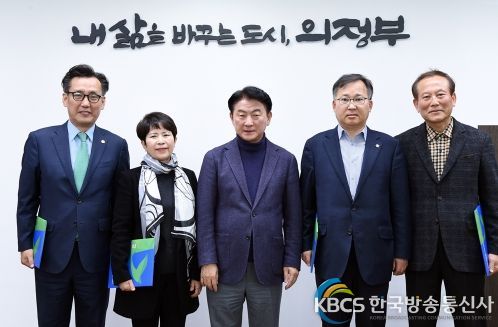 의정부시, 무료 민원 상담위원 7명 위촉