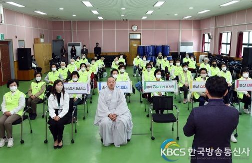 의정부시 송산노인종합복지관, ‘2023년 선배시민 자원봉사단 발대식’ 개최