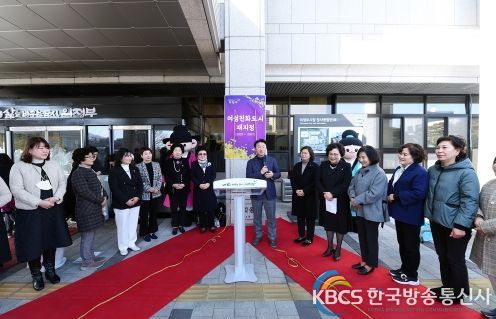 의정부시, 여성친화도시 재지정 현판 제막식 개최