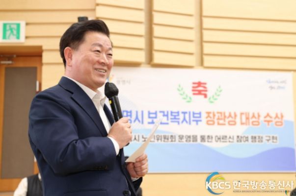 2023년도 노인위원회 정기회의