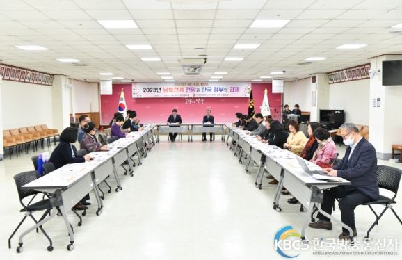 민주평화통일자문회의 양주시협의회