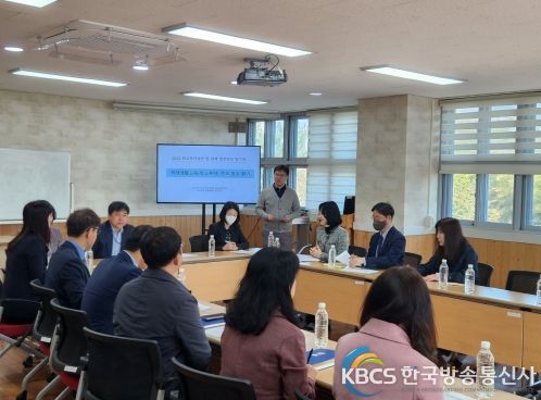 광주시교육청, 2023년 학교폭력예방 및 대책 발전방안 2차 협의회 실시