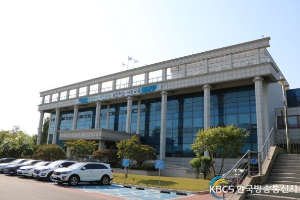 시흥교육지원청