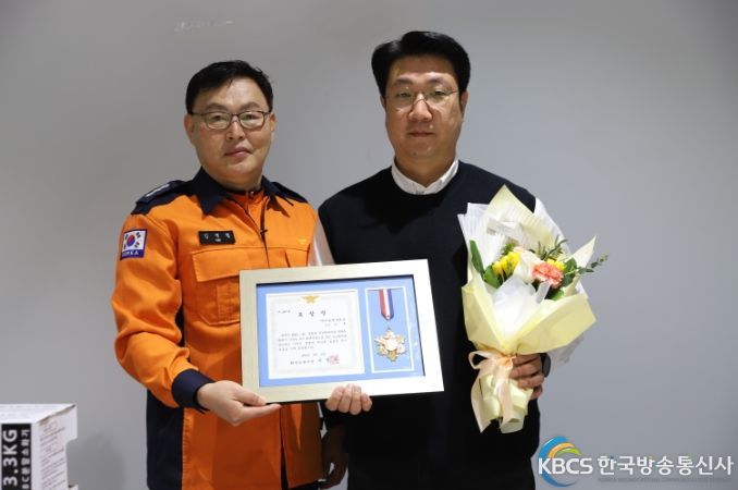 화성소방서 화재현장 유공자 표창